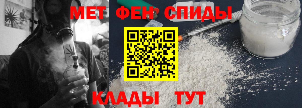 дарк нет телеграм  АМФ  Отрадное  Вход с VPN  Амфетамин Розовый  Амфетамин 
