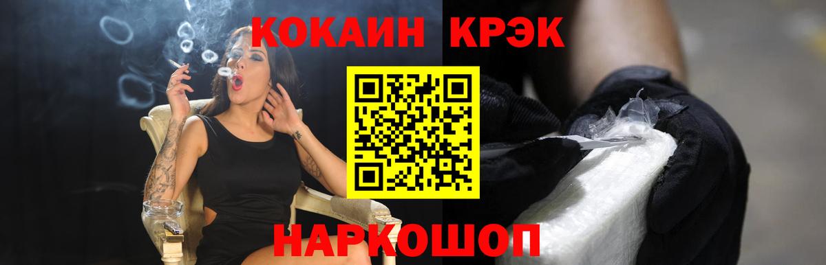 COCAIN 99% Отрадное