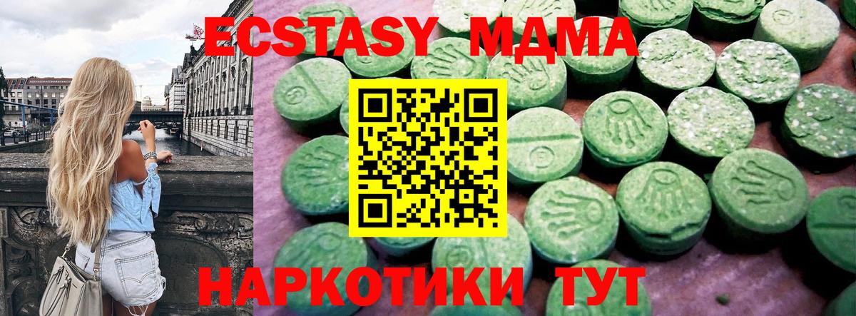 Ecstasy  ЭКСТАЗИ бентли  Вход с VPN  Отрадное 