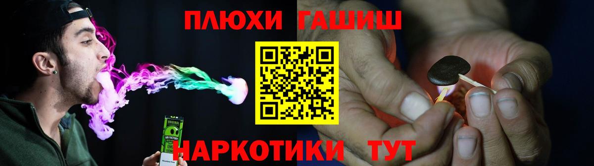 Гашиш Изолятор Отрадное