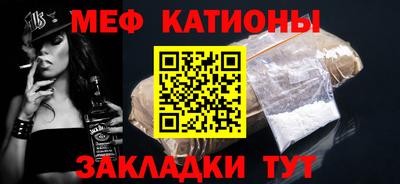 мдма Славгород