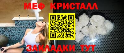 мдма Славгород