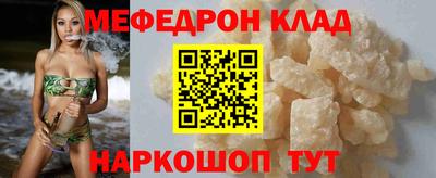 мдма Славгород