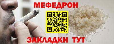кокаин Славянск-на-Кубани