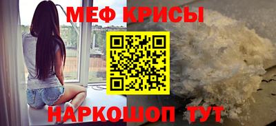 кокаин Славянск-на-Кубани