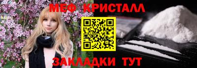герыч Сланцы
