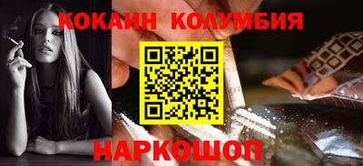 герыч Сланцы