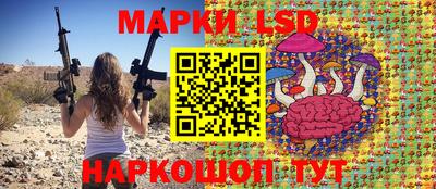 герыч Сланцы