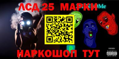 герыч Сланцы
