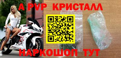 кокаин Славянск-на-Кубани