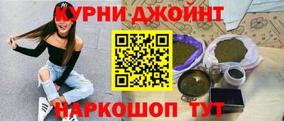 кокаин Славянск-на-Кубани