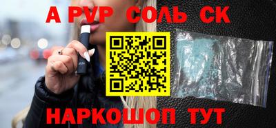 мдма Славгород