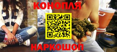 кокаин Славянск-на-Кубани