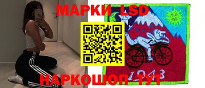 герыч Сланцы