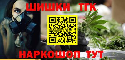 кокаин Славянск-на-Кубани