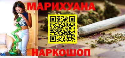 герыч Сланцы
