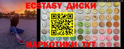 герыч Сланцы