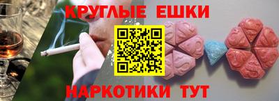 мдма Славгород