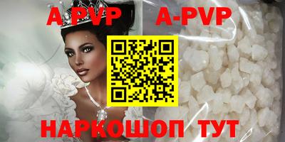 кокаин Славянск-на-Кубани