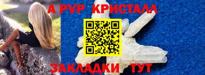 герыч Сланцы
