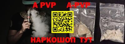 герыч Сланцы