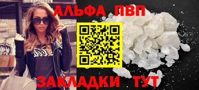 кокаин Славянск-на-Кубани