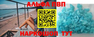 кокаин Славянск-на-Кубани