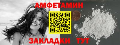 герыч Сланцы