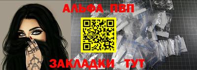 мдма Славгород