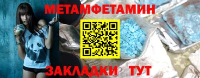 кокаин Славянск-на-Кубани
