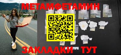 герыч Сланцы