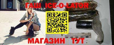 мдма Славгород