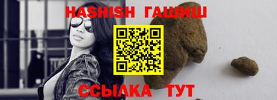 кокаин Славянск-на-Кубани