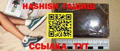 герыч Сланцы