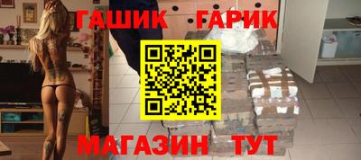 мдма Славгород