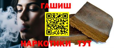 герыч Сланцы