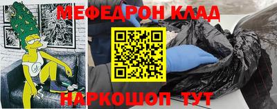 герыч Сланцы