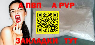 герыч Сланцы