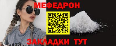 кокаин Славянск-на-Кубани