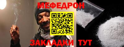 мдма Славгород