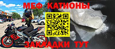 кокаин Славянск-на-Кубани