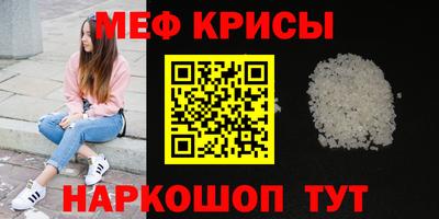 мдма Славгород