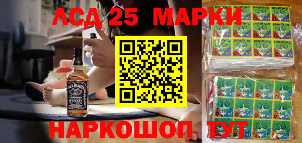 Отрадное  Марки N-bome 1500мкг  Марки NBOMe  Марки N-bome 1500мкг  Вход с VPN 