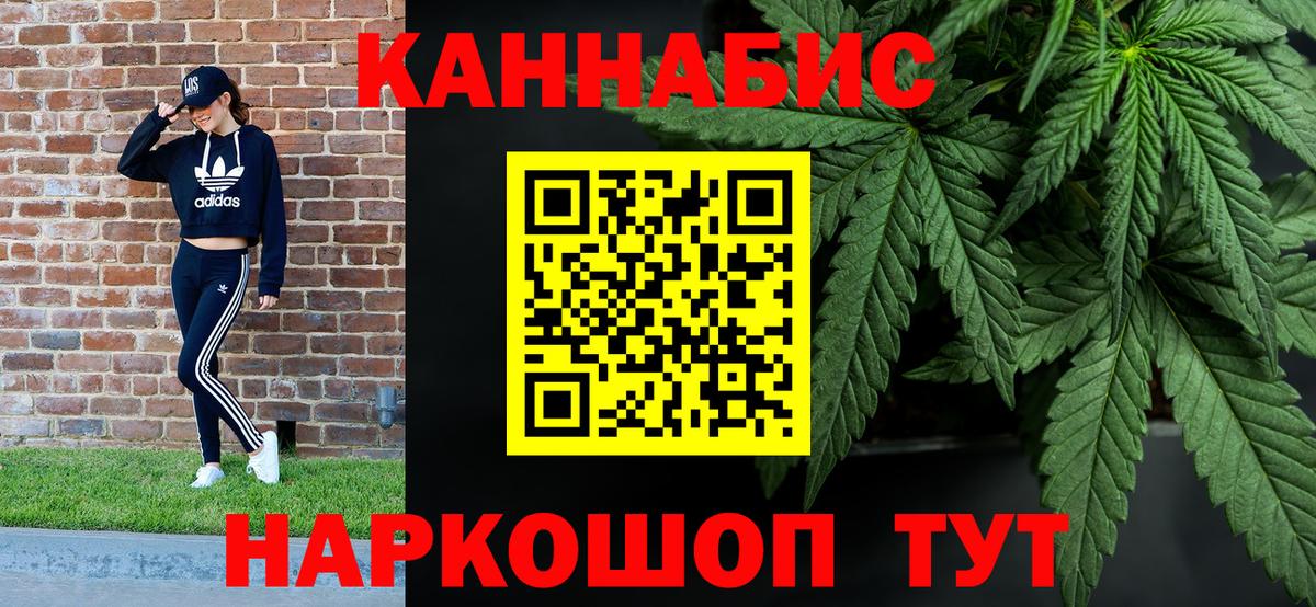 МАРИХУАНА VHQ Отрадное